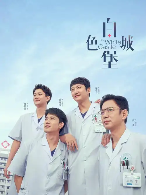 第七影院短剧速看总裁的第七次心动海报