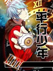 第七影院综艺现场声音的褶皱海报